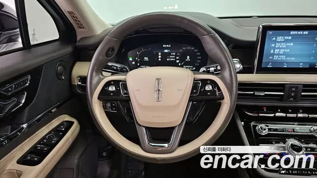 2021 Lincoln Corsair 2.0 Reserve AWD Sold VIN 5LMCJ2D90MUL02488 – engine bay 2021 Lincoln Corsair 2.0 Reserve AWD Sold VIN 5LMCJ2D90MUL02488 – engine bay
