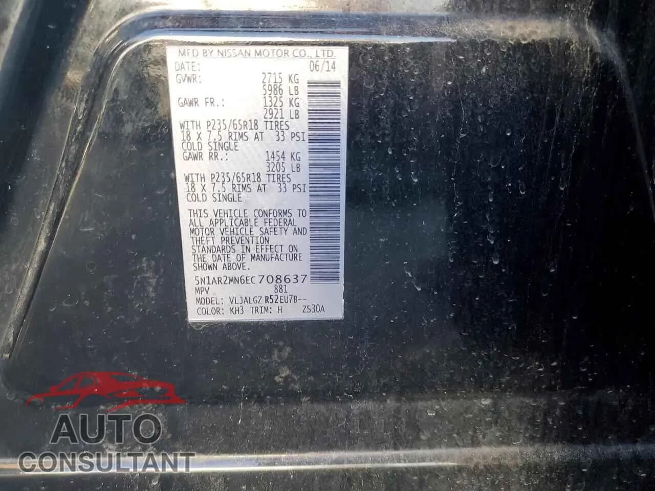 2014 NISSAN PATHFINDER Damaged VIN 5N1AR2MN6EC708637 – photo 13 2014 NISSAN PATHFINDER Damaged VIN 5N1AR2MN6EC708637 – photo 13