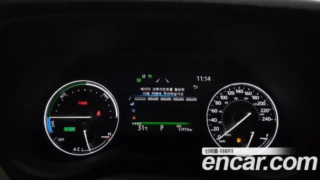 2023 Toyota Sienna 4th Gen 2.5 Hybrid 2WD Sold VIN 5TDGRKEC9PS148545 – engine bay 2023 Toyota Sienna 4th Gen 2.5 Hybrid 2WD Sold VIN 5TDGRKEC9PS148545 – engine bay