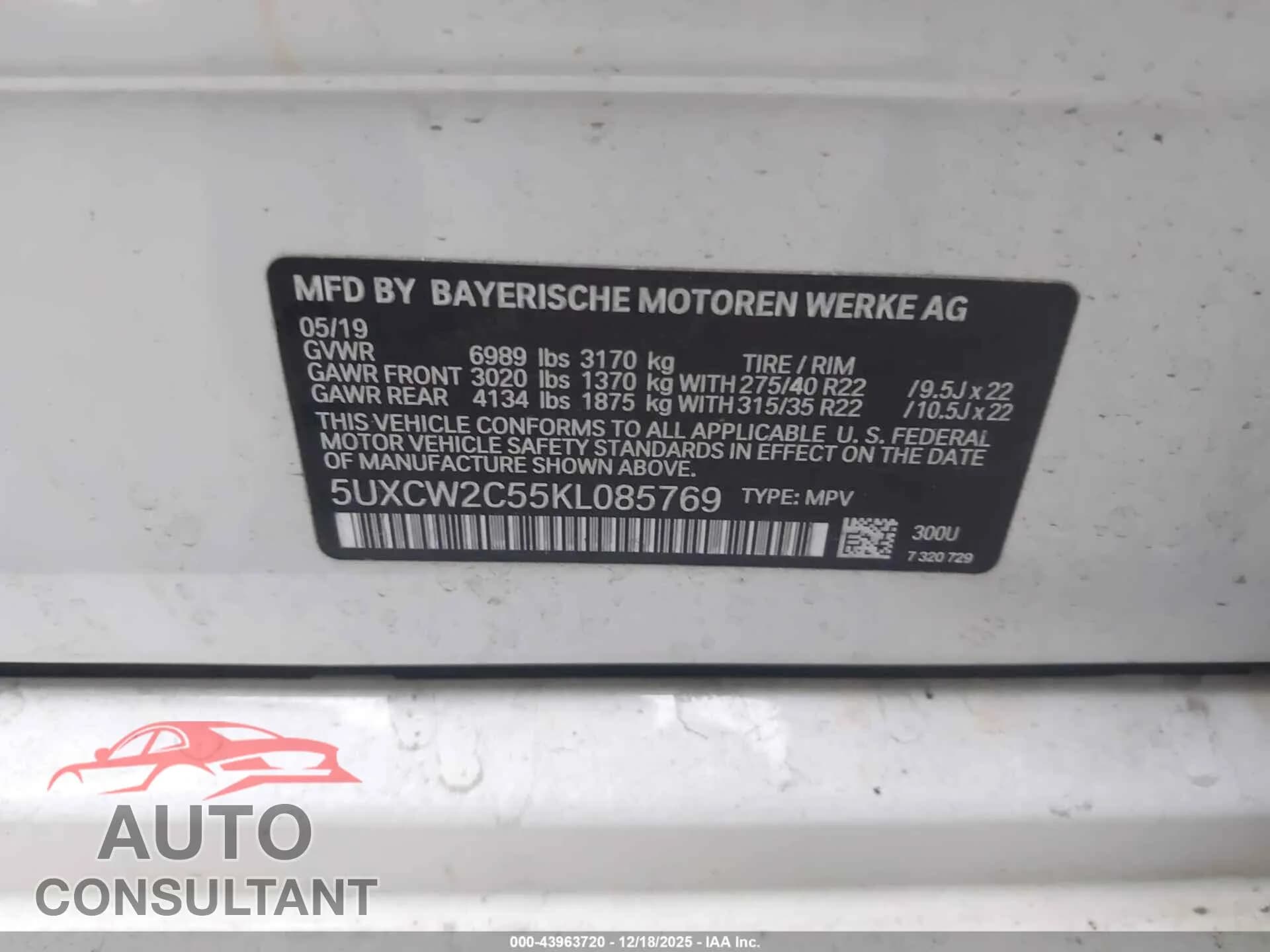 2019 BMW X7 Damaged VIN 5UXCW2C55KL085769 – trunk area 2019 BMW X7 Damaged VIN 5UXCW2C55KL085769 – trunk area