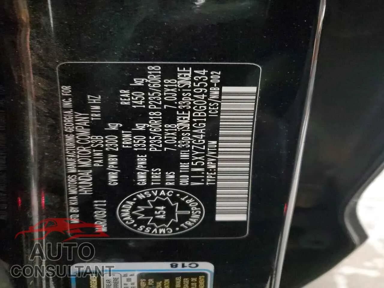 2011 HYUNDAI SANTA FE Damaged VIN 5XYZG4AG1BG049534 – photo 13 2011 HYUNDAI SANTA FE Damaged VIN 5XYZG4AG1BG049534 – photo 13