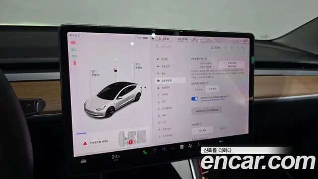 2020 Tesla Model 3 Standard Range Plue RWD Sold VIN 5YJ3E1EA0LF584699 – dashboard 2020 Tesla Model 3 Standard Range Plue RWD Sold VIN 5YJ3E1EA0LF584699 – dashboard