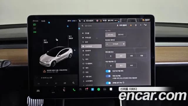 2020 Tesla Model 3 Standard Range Plue RWD Sold VIN 5YJ3E1EA3LF654356 – photo 16 2020 Tesla Model 3 Standard Range Plue RWD Sold VIN 5YJ3E1EA3LF654356 – photo 16