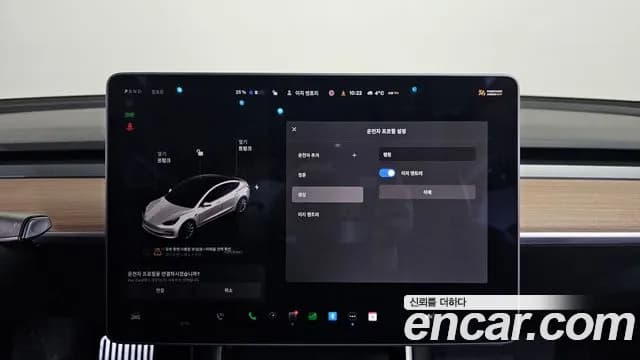 2020 Tesla Model 3 Standard Range Plue RWD Sold VIN 5YJ3E1EA3LF654356 – photo 18 2020 Tesla Model 3 Standard Range Plue RWD Sold VIN 5YJ3E1EA3LF654356 – photo 18
