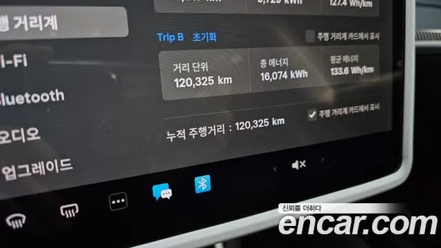 2020 Tesla Model 3 Standard Range Plue RWD Sold VIN 5YJ3E1EA3LF725975 – engine bay 2020 Tesla Model 3 Standard Range Plue RWD Sold VIN 5YJ3E1EA3LF725975 – engine bay