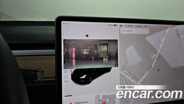 2020 Tesla Model 3 Standard Range Plue RWD Sold VIN 5YJ3E1EA3LF810122 – photo 15 2020 Tesla Model 3 Standard Range Plue RWD Sold VIN 5YJ3E1EA3LF810122 – photo 15