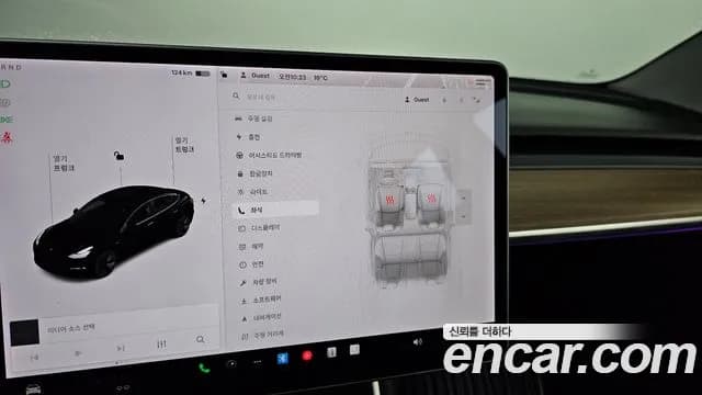 2020 Tesla Model 3 Standard Range Plue RWD Sold VIN 5YJ3E1EA3LF810122 – photo 28 2020 Tesla Model 3 Standard Range Plue RWD Sold VIN 5YJ3E1EA3LF810122 – photo 28