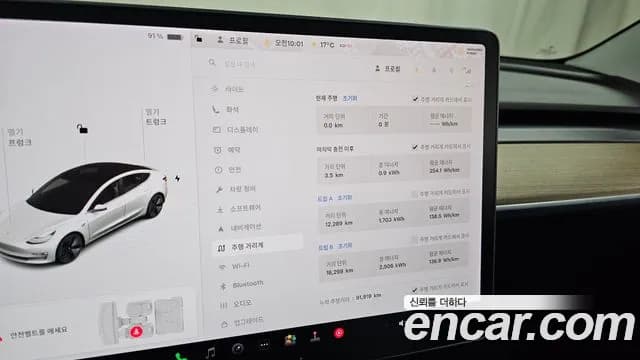 2020 Tesla Model 3 Standard Range Plue RWD Sold VIN 5YJ3E1EA5LF691392 – photo 17 2020 Tesla Model 3 Standard Range Plue RWD Sold VIN 5YJ3E1EA5LF691392 – photo 17