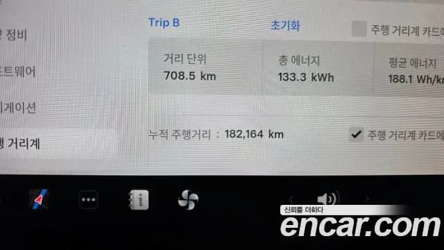 2020 Tesla Model 3 Standard Range Plue RWD Sold VIN 5YJ3E1EA6LF750191 – photo 13 2020 Tesla Model 3 Standard Range Plue RWD Sold VIN 5YJ3E1EA6LF750191 – photo 13