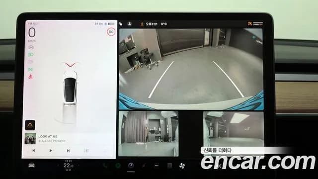 2020 Tesla Model 3 Standard Range Plue RWD Sold VIN 5YJ3E1EA6LF750191 – photo 17 2020 Tesla Model 3 Standard Range Plue RWD Sold VIN 5YJ3E1EA6LF750191 – photo 17