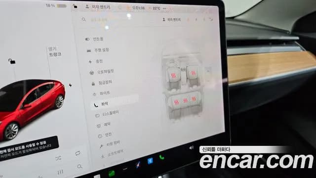 2020 Tesla Model 3 Standard Range Plue RWD Sold VIN 5YJ3E1EA8LF648438 – trunk area 2020 Tesla Model 3 Standard Range Plue RWD Sold VIN 5YJ3E1EA8LF648438 – trunk area