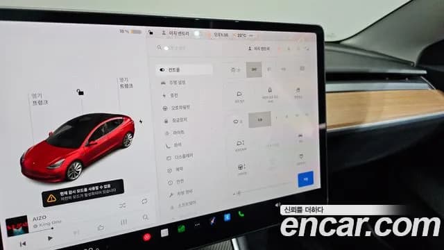 2020 Tesla Model 3 Standard Range Plue RWD Sold VIN 5YJ3E1EA8LF648438 – photo 25 2020 Tesla Model 3 Standard Range Plue RWD Sold VIN 5YJ3E1EA8LF648438 – photo 25