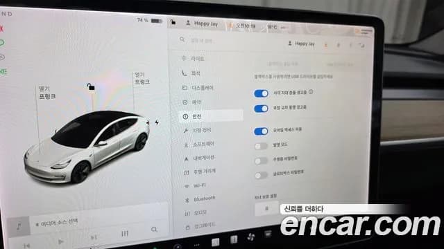 2020 Tesla Model 3 Standard Range Plue RWD Sold VIN 5YJ3E1EA8LF774749 – side profile 2020 Tesla Model 3 Standard Range Plue RWD Sold VIN 5YJ3E1EA8LF774749 – side profile