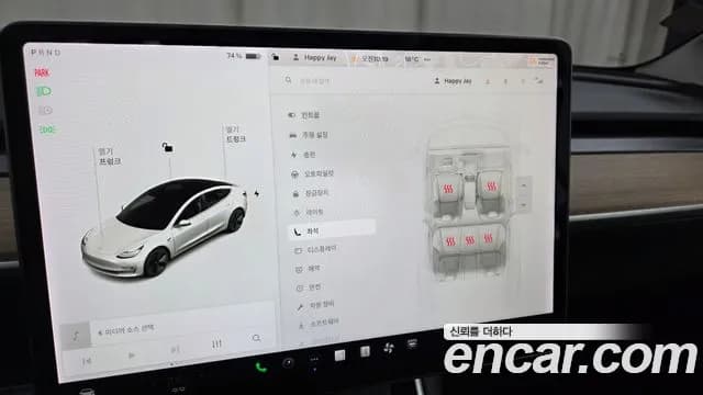 2020 Tesla Model 3 Standard Range Plue RWD Sold VIN 5YJ3E1EA8LF774749 – photo 11 2020 Tesla Model 3 Standard Range Plue RWD Sold VIN 5YJ3E1EA8LF774749 – photo 11