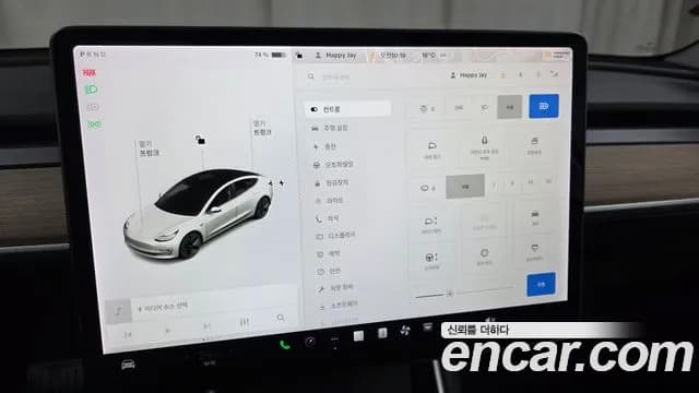 2020 Tesla Model 3 Standard Range Plue RWD Sold VIN 5YJ3E1EA8LF774749 – photo 14 2020 Tesla Model 3 Standard Range Plue RWD Sold VIN 5YJ3E1EA8LF774749 – photo 14