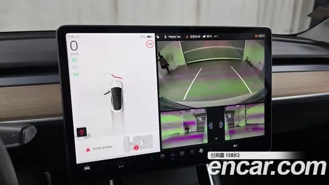 2020 Tesla Model 3 Standard Range Plue RWD Sold VIN 5YJ3E1EA8LF774749 – photo 21 2020 Tesla Model 3 Standard Range Plue RWD Sold VIN 5YJ3E1EA8LF774749 – photo 21