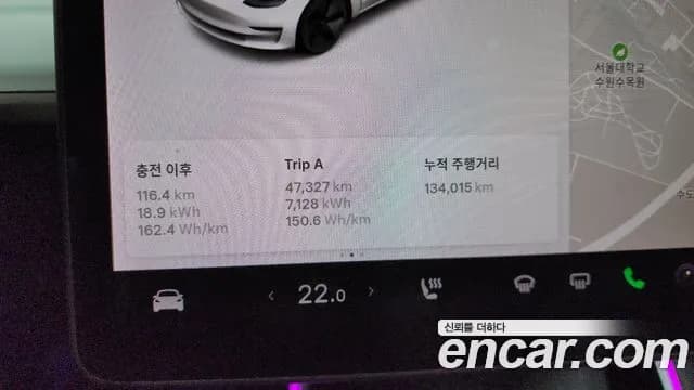 2020 Tesla Model 3 Standard Range Plue RWD Sold VIN 5YJ3E1EA9LF654264 – rear exterior 2020 Tesla Model 3 Standard Range Plue RWD Sold VIN 5YJ3E1EA9LF654264 – rear exterior