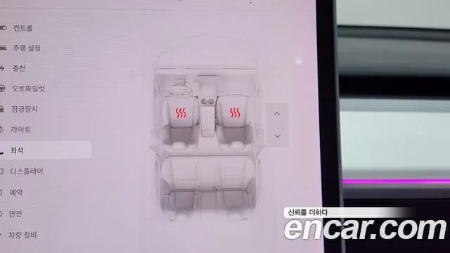 2020 Tesla Model 3 Standard Range Plue RWD Sold VIN 5YJ3E1EA9LF654264 – odometer reading 2020 Tesla Model 3 Standard Range Plue RWD Sold VIN 5YJ3E1EA9LF654264 – odometer reading