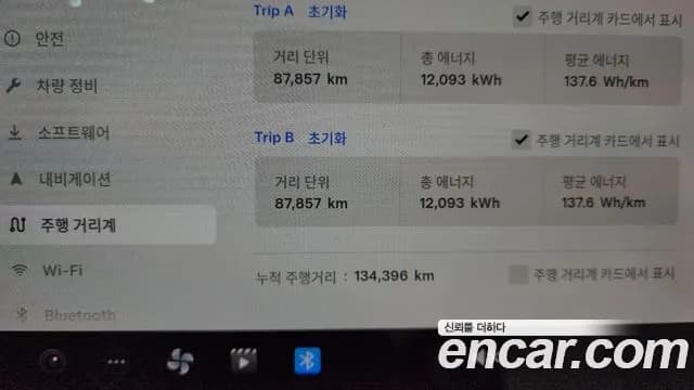 2020 Tesla Model 3 Standard Range Plue RWD Sold VIN 5YJ3E1EA9LF654409 – side profile 2020 Tesla Model 3 Standard Range Plue RWD Sold VIN 5YJ3E1EA9LF654409 – side profile