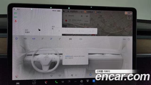 2020 Tesla Model 3 Standard Range Plue RWD Sold VIN 5YJ3E1EA9LF654409 – photo 22 2020 Tesla Model 3 Standard Range Plue RWD Sold VIN 5YJ3E1EA9LF654409 – photo 22