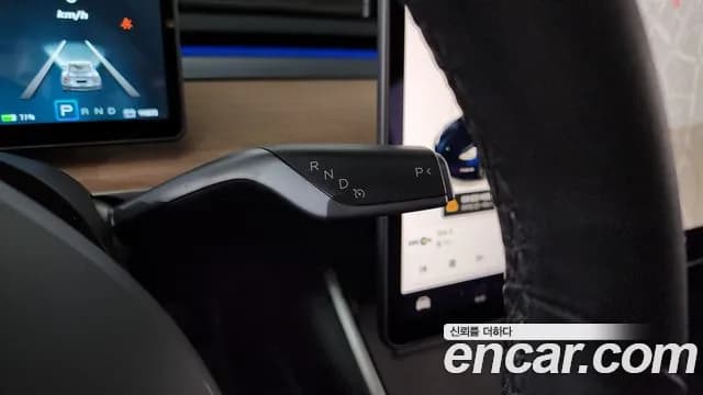 2020 Tesla Model 3 Standard Range Plue RWD Sold VIN 5YJ3E1EA9LF725978 – trunk area 2020 Tesla Model 3 Standard Range Plue RWD Sold VIN 5YJ3E1EA9LF725978 – trunk area