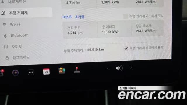 2020 Tesla Model 3 Long Range AWD Sold VIN 5YJ3E1EB0LF695259 – trunk area 2020 Tesla Model 3 Long Range AWD Sold VIN 5YJ3E1EB0LF695259 – trunk area