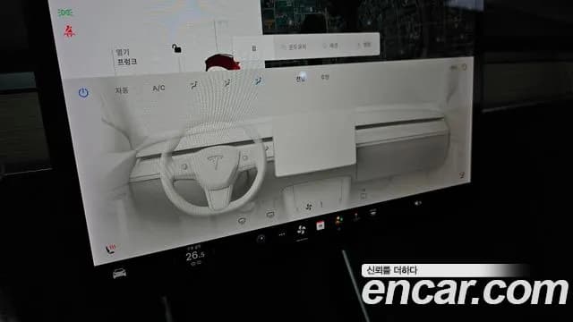 2020 Tesla Model 3 Long Range AWD Sold VIN 5YJ3E1EB0LF756058 – trunk area 2020 Tesla Model 3 Long Range AWD Sold VIN 5YJ3E1EB0LF756058 – trunk area