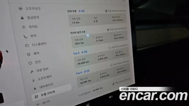 2020 Tesla Model 3 Long Range AWD Sold VIN 5YJ3E1EB0LF756058 – photo 18 2020 Tesla Model 3 Long Range AWD Sold VIN 5YJ3E1EB0LF756058 – photo 18