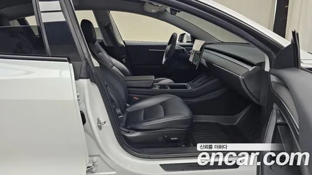 2021 Tesla Model 3 Long Range AWD Sold VIN 5YJ3E1EB0MF080857 – undercarriage 2021 Tesla Model 3 Long Range AWD Sold VIN 5YJ3E1EB0MF080857 – undercarriage