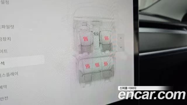 2021 Tesla Model 3 Long Range AWD Sold VIN 5YJ3E1EB0MF080857 – photo 19 2021 Tesla Model 3 Long Range AWD Sold VIN 5YJ3E1EB0MF080857 – photo 19