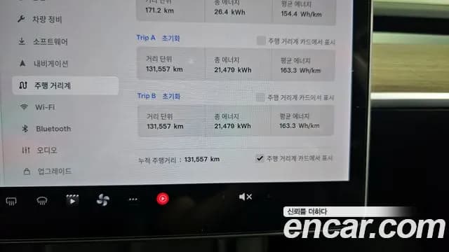 2021 Tesla Model 3 Long Range AWD Sold VIN 5YJ3E1EB0MF890151 – exterior detail 2021 Tesla Model 3 Long Range AWD Sold VIN 5YJ3E1EB0MF890151 – exterior detail