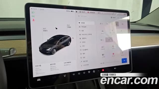 2021 Tesla Model 3 Long Range AWD Sold VIN 5YJ3E1EB0MF890151 – photo 14 2021 Tesla Model 3 Long Range AWD Sold VIN 5YJ3E1EB0MF890151 – photo 14