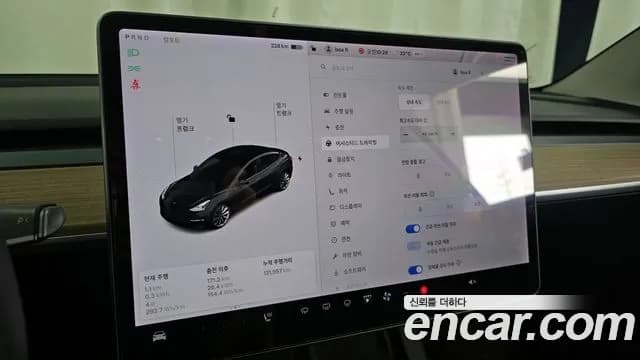 2021 Tesla Model 3 Long Range AWD Sold VIN 5YJ3E1EB0MF890151 – photo 31 2021 Tesla Model 3 Long Range AWD Sold VIN 5YJ3E1EB0MF890151 – photo 31