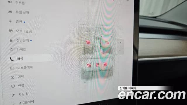 2021 Tesla Model 3 Long Range AWD Sold VIN 5YJ3E1EB0MF914027 – photo 29 2021 Tesla Model 3 Long Range AWD Sold VIN 5YJ3E1EB0MF914027 – photo 29