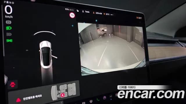 2022 Tesla Model 3 Long Range AWD Sold VIN 5YJ3E1EB0NF150651 – engine bay 2022 Tesla Model 3 Long Range AWD Sold VIN 5YJ3E1EB0NF150651 – engine bay