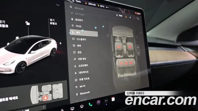 2022 Tesla Model 3 Long Range AWD Sold VIN 5YJ3E1EB0NF150651 – photo 17 2022 Tesla Model 3 Long Range AWD Sold VIN 5YJ3E1EB0NF150651 – photo 17