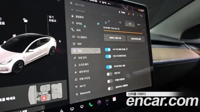 2022 Tesla Model 3 Long Range AWD Sold VIN 5YJ3E1EB0NF150651 – photo 18 2022 Tesla Model 3 Long Range AWD Sold VIN 5YJ3E1EB0NF150651 – photo 18