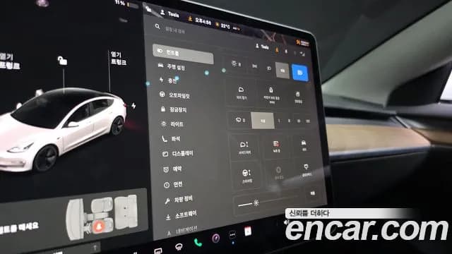 2022 Tesla Model 3 Long Range AWD Sold VIN 5YJ3E1EB0NF150651 – photo 20 2022 Tesla Model 3 Long Range AWD Sold VIN 5YJ3E1EB0NF150651 – photo 20