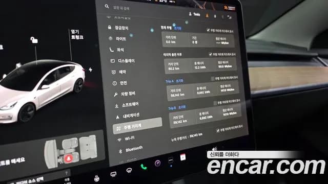 2022 Tesla Model 3 Long Range AWD Sold VIN 5YJ3E1EB0NF150651 – photo 27 2022 Tesla Model 3 Long Range AWD Sold VIN 5YJ3E1EB0NF150651 – photo 27