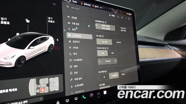 2022 Tesla Model 3 Long Range AWD Sold VIN 5YJ3E1EB0NF150651 – photo 32 2022 Tesla Model 3 Long Range AWD Sold VIN 5YJ3E1EB0NF150651 – photo 32