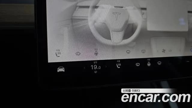 2022 Tesla Model 3 Long Range AWD Sold VIN 5YJ3E1EB0NF227387 – trunk area 2022 Tesla Model 3 Long Range AWD Sold VIN 5YJ3E1EB0NF227387 – trunk area