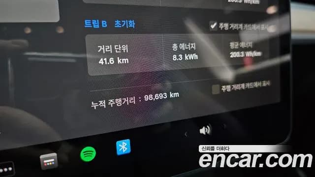 2021 Tesla Model 3 Long Range AWD Sold VIN 5YJ3E1EB1MF892250 – photo 18 2021 Tesla Model 3 Long Range AWD Sold VIN 5YJ3E1EB1MF892250 – photo 18