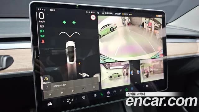 2021 Tesla Model 3 Long Range AWD Sold VIN 5YJ3E1EB1MF892250 – photo 21 2021 Tesla Model 3 Long Range AWD Sold VIN 5YJ3E1EB1MF892250 – photo 21