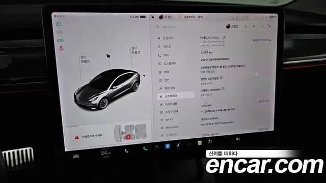 2021 Tesla Model 3 Long Range AWD Sold VIN 5YJ3E1EB1MF952527 – rear exterior 2021 Tesla Model 3 Long Range AWD Sold VIN 5YJ3E1EB1MF952527 – rear exterior