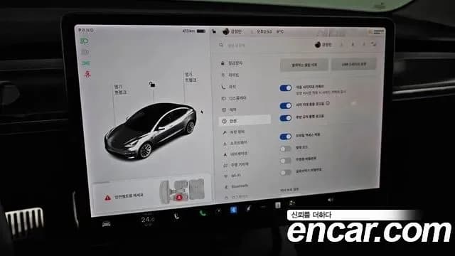 2021 Tesla Model 3 Long Range AWD Sold VIN 5YJ3E1EB1MF952527 – photo 14 2021 Tesla Model 3 Long Range AWD Sold VIN 5YJ3E1EB1MF952527 – photo 14