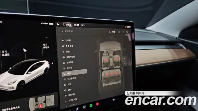 2021 Tesla Model 3 Long Range AWD Sold VIN 5YJ3E1EB2MF890796 – engine bay 2021 Tesla Model 3 Long Range AWD Sold VIN 5YJ3E1EB2MF890796 – engine bay