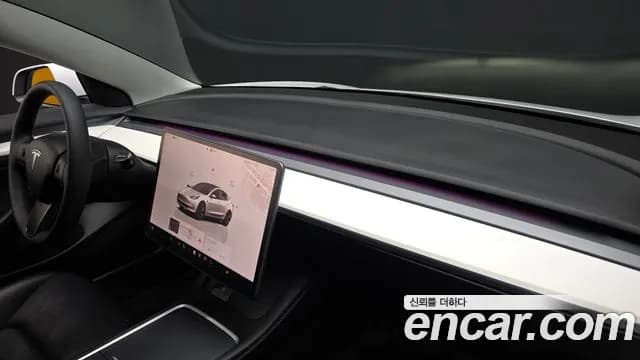 2022 Tesla Model 3 Long Range AWD Sold VIN 5YJ3E1EB2NF228041 – photo 16 2022 Tesla Model 3 Long Range AWD Sold VIN 5YJ3E1EB2NF228041 – photo 16