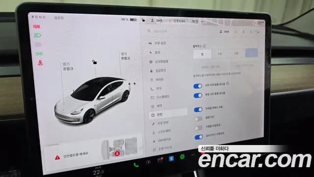 2020 Tesla Model 3 Long Range AWD Sold VIN 5YJ3E1EB4LF762736 – exterior detail 2020 Tesla Model 3 Long Range AWD Sold VIN 5YJ3E1EB4LF762736 – exterior detail