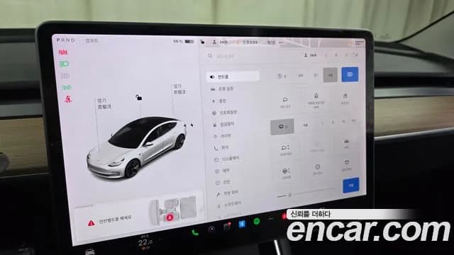 2020 Tesla Model 3 Long Range AWD Sold VIN 5YJ3E1EB4LF762736 – photo 14 2020 Tesla Model 3 Long Range AWD Sold VIN 5YJ3E1EB4LF762736 – photo 14