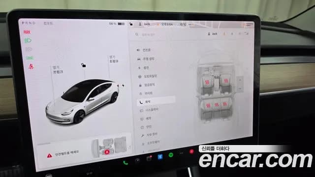 2020 Tesla Model 3 Long Range AWD Sold VIN 5YJ3E1EB4LF762736 – photo 20 2020 Tesla Model 3 Long Range AWD Sold VIN 5YJ3E1EB4LF762736 – photo 20